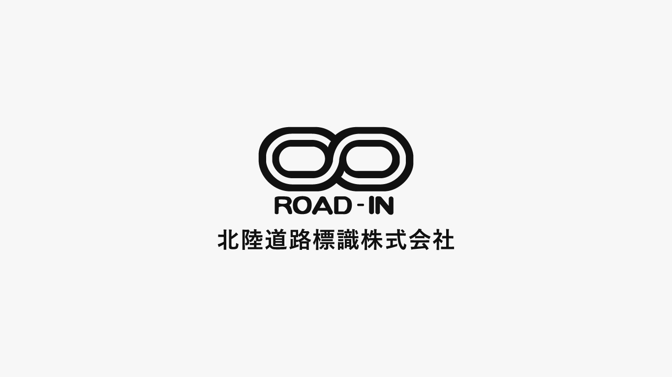 【お知らせ】「登録標識基幹技能者」試験に1名合格いたしました